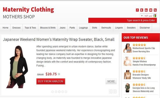 Shop Maternity Clothing